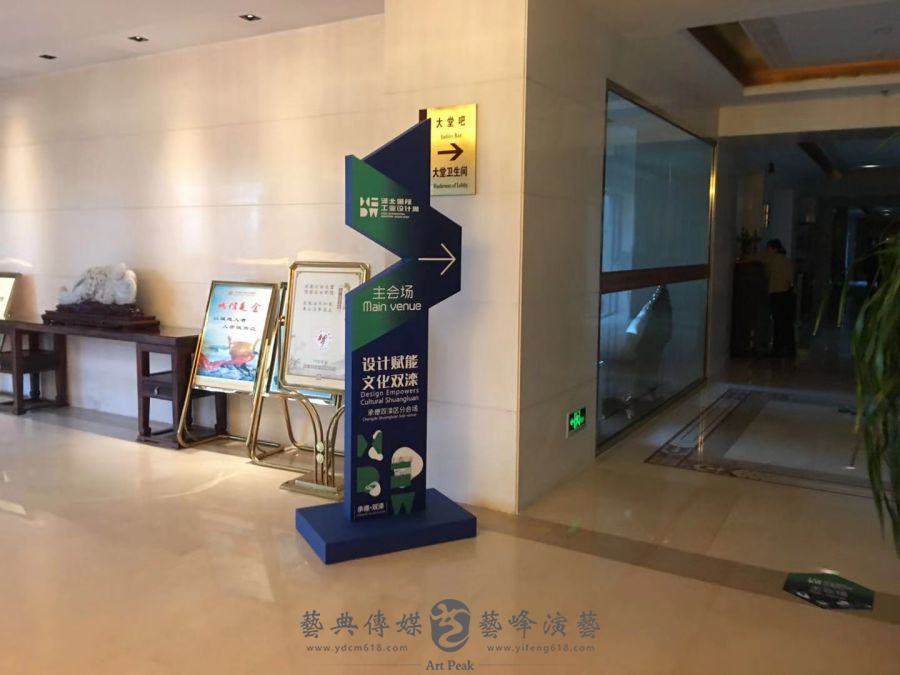 第二屆河北國際工業(yè)設計周承德雙灤區(qū)分會場3