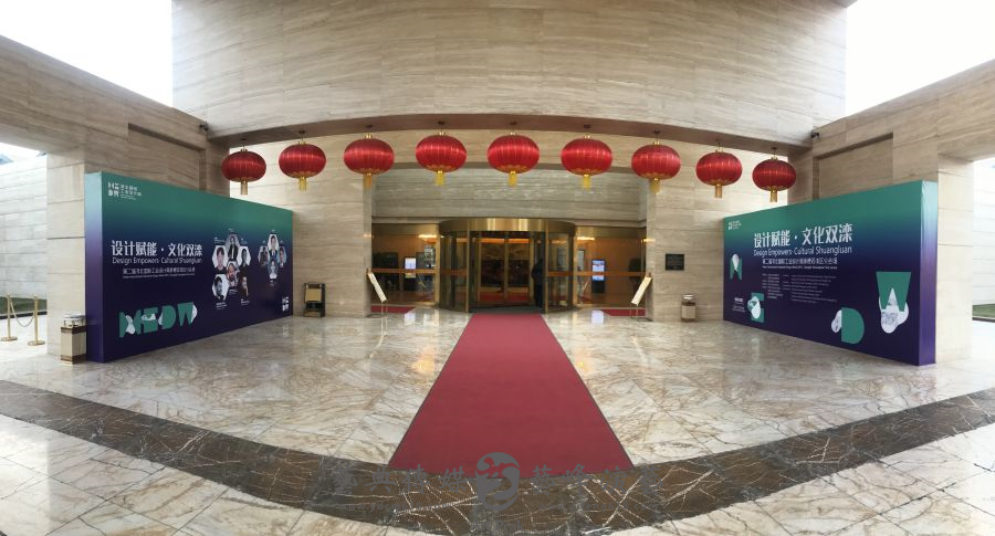 第二屆河北國際工業(yè)設計周承德雙灤區(qū)分會場9