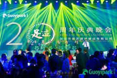 對企業(yè)意義重大的周年慶典策劃應(yīng)該如何準(zhǔn)備