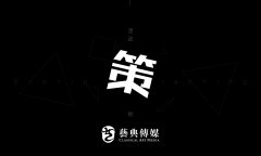 活動策劃“萬能模板”