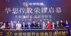 開業慶典活動如何做？開業慶典活動策劃分享