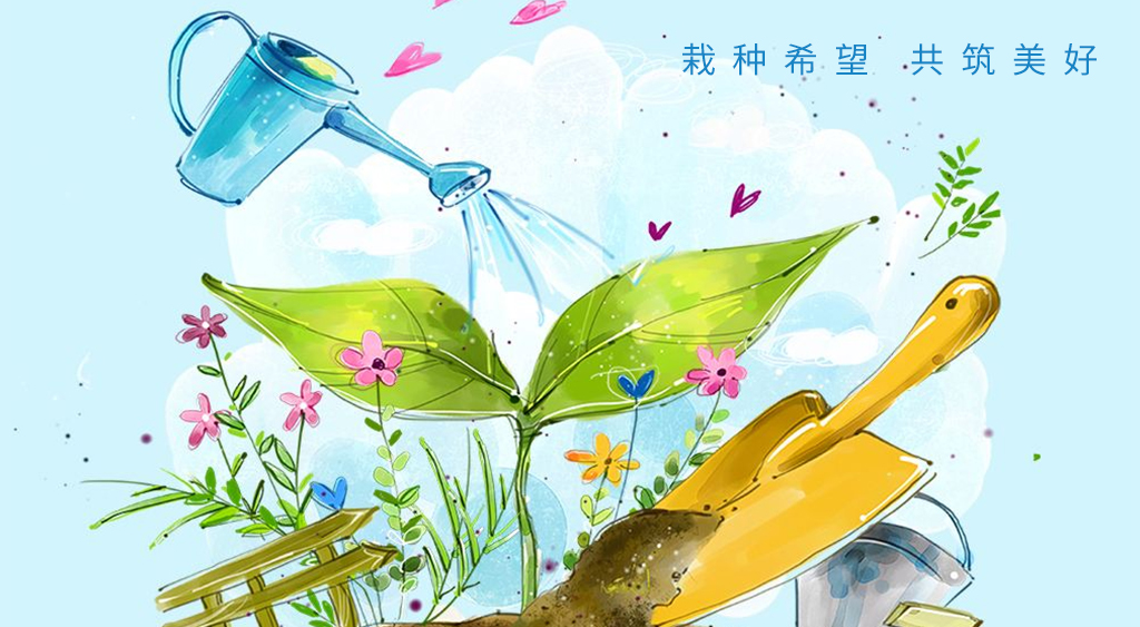 深圳植樹節活動策劃方案 圖1