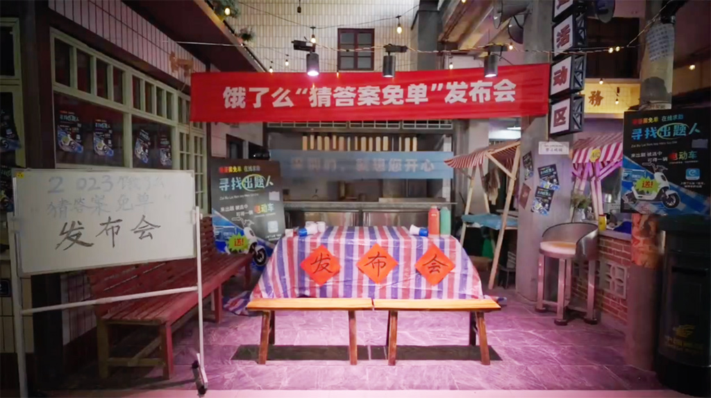 菜市場開發布會 圖1