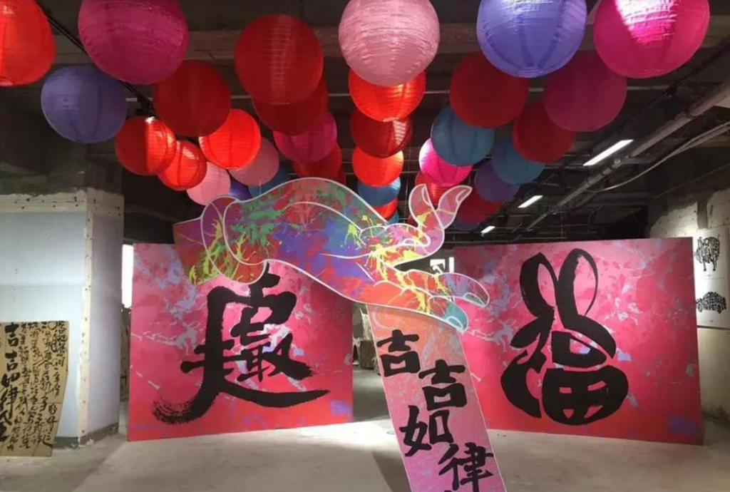 國慶節活動策劃思路4