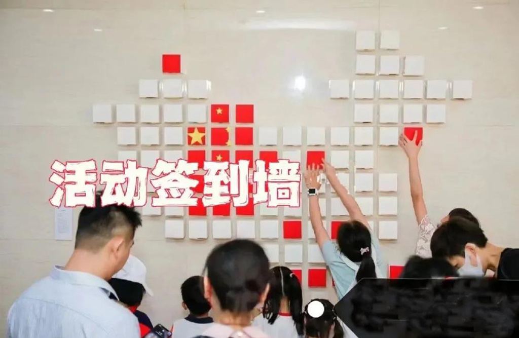 國慶節活動策劃思路7
