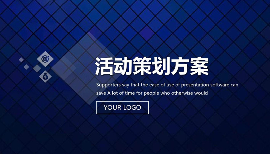 深圳活動策劃快來看1