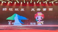 設計的logo被噴：落后潮流幾十年