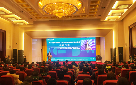 第二屆河北國際工業(yè)設計周承德雙灤區(qū)分
