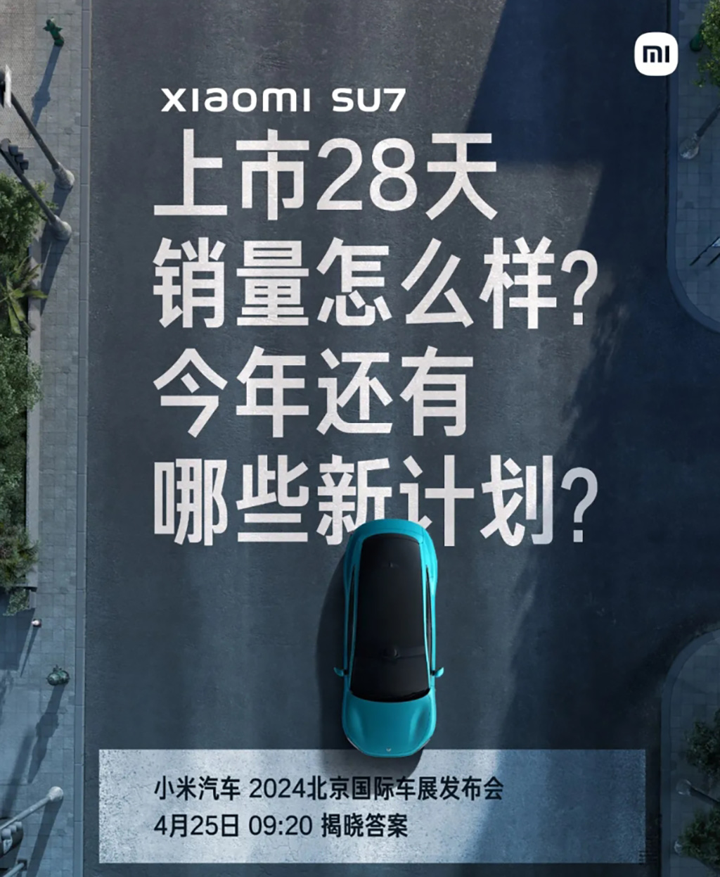 深圳活動策劃看這些發布會3