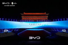 “王炸”發布會