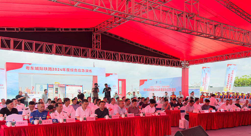 粵東城際鐵路年度綜合應(yīng)急演練案例5