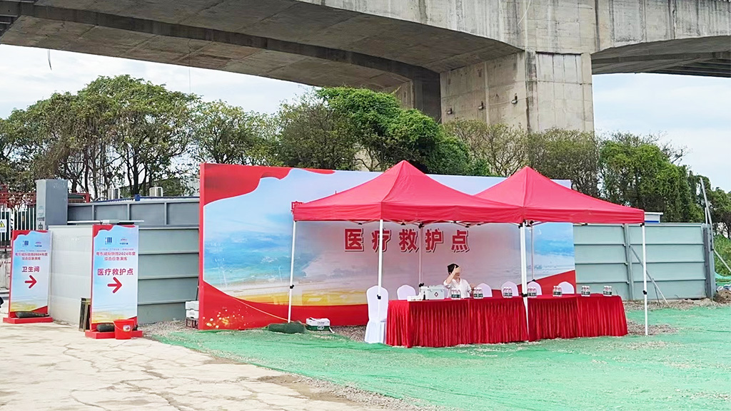 粵東城際鐵路年度綜合應(yīng)急演練案例6