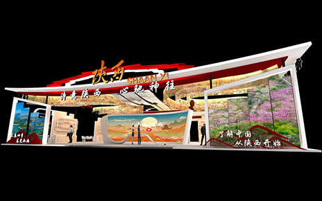 2025西安絲綢之路國際旅游博覽會：展臺設計案例
