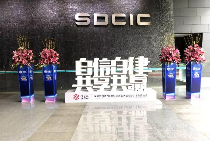 自信自律共享共贏4