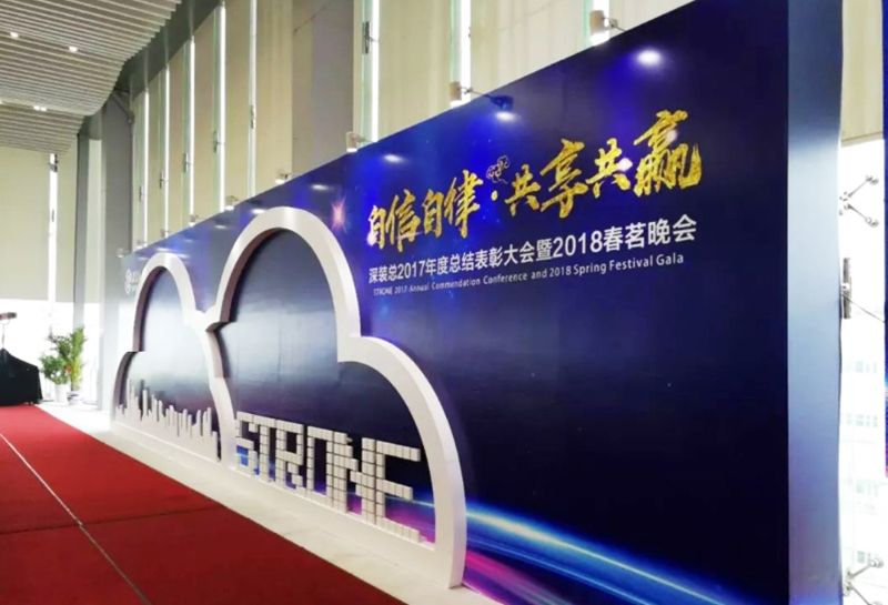 自信自律共享共贏15