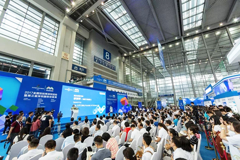 第三屆深圳國際創(chuàng)客周啟動儀式7