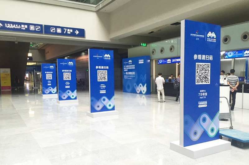 第三屆深圳國際創(chuàng)客周啟動儀式2