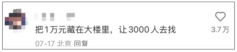 預算僅1萬的3000人中秋活動2