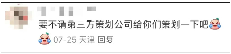 預算僅1萬的3000人中秋活動10