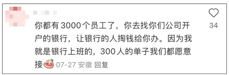 預算僅1萬的3000人中秋活動4