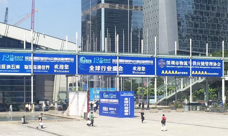 第十二屆深圳國際物流與交通運輸博覽會開幕式2