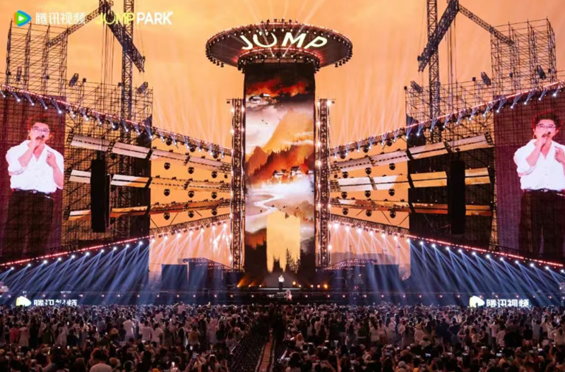 “演唱會級”的舞臺2