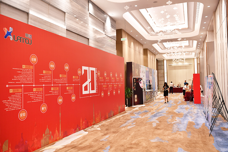 百年制造，智領未來高峰論壇2