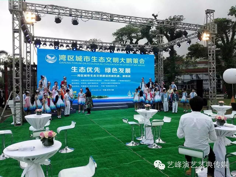 生態優先 綠色發展8